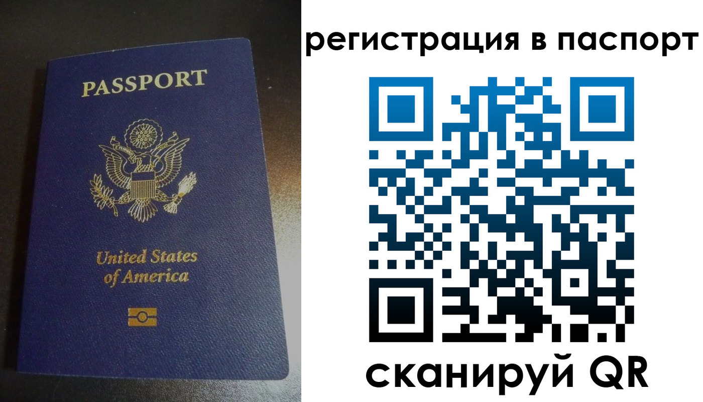 прописка от собственника в Гудермесе